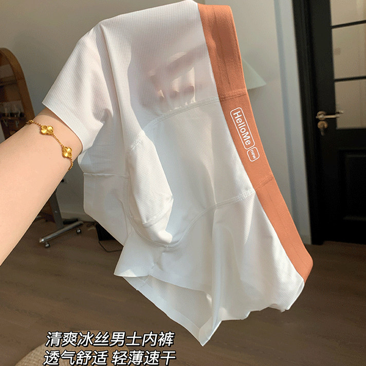 7A抑菌夏季男士内裤冰丝薄款舒适吸汗运动透气中腰四角平角裤衩