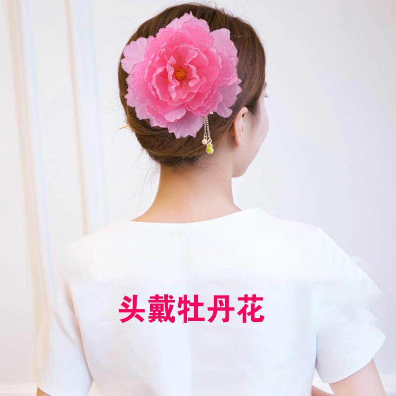 仿真牡丹花道具演出头饰假花头花图片