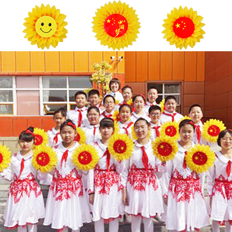 太阳花道具量大价优提供发票