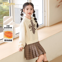 冬装新款学院风超好看套装裙子加绒气质女童卫衣连衣裙中大童