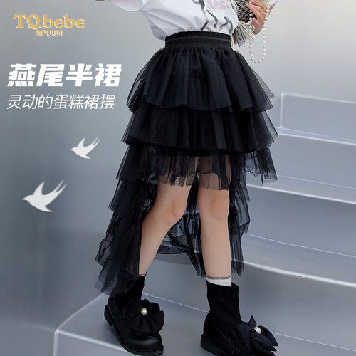 淘气贝贝女童蓬蓬裙半身裙夏季