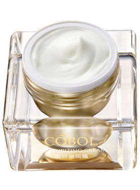 COBOL蔻波润妍倍润霜50g 原通透倍润霜美容院同款护肤化妆品面霜