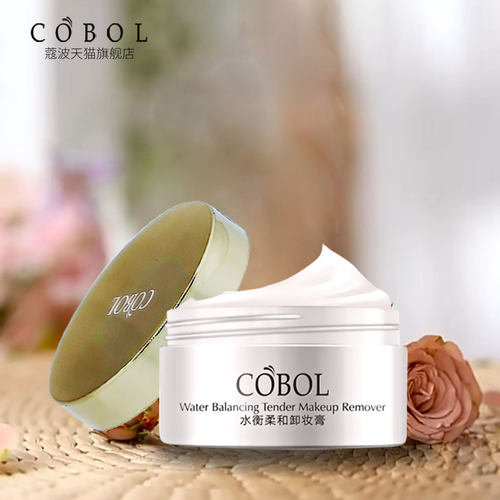 温和卸除面部彩妆清洁不油腻