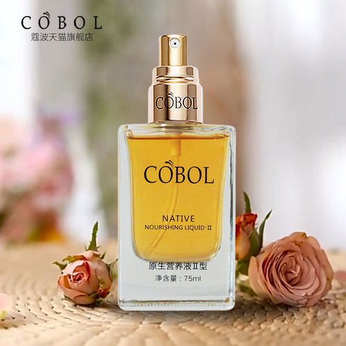 美容院同款养肤精华素COBOL/蔻波