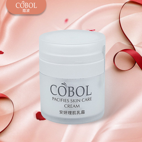 蔻波美容院同款理肌乳霜面霜