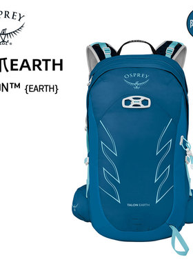 OSPREY Talon earth 22L魔爪登山旅行双肩包徒步超轻环保背包限量