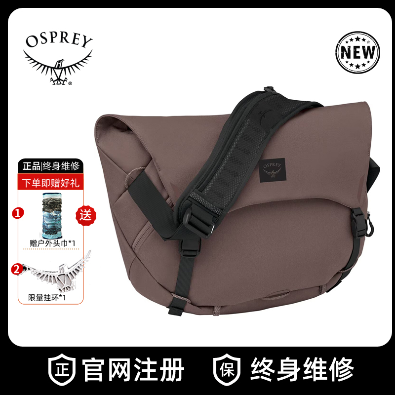 OSPREY小鹰脉冲Metron18男女新款运动骑行通勤单肩背包现货可注册