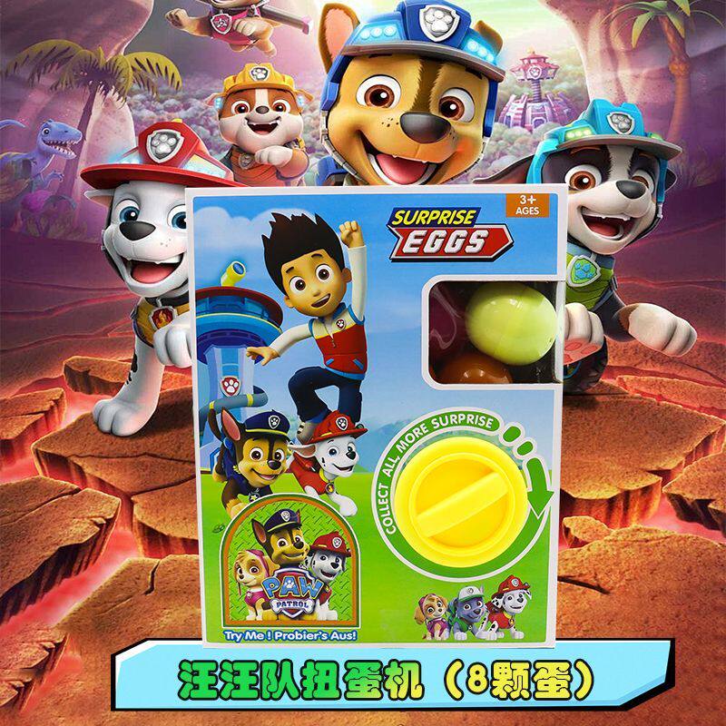 扭蛋立大功汪汪队玩具狗狗公仔桌盒蛋/扭蛋/联名摆件