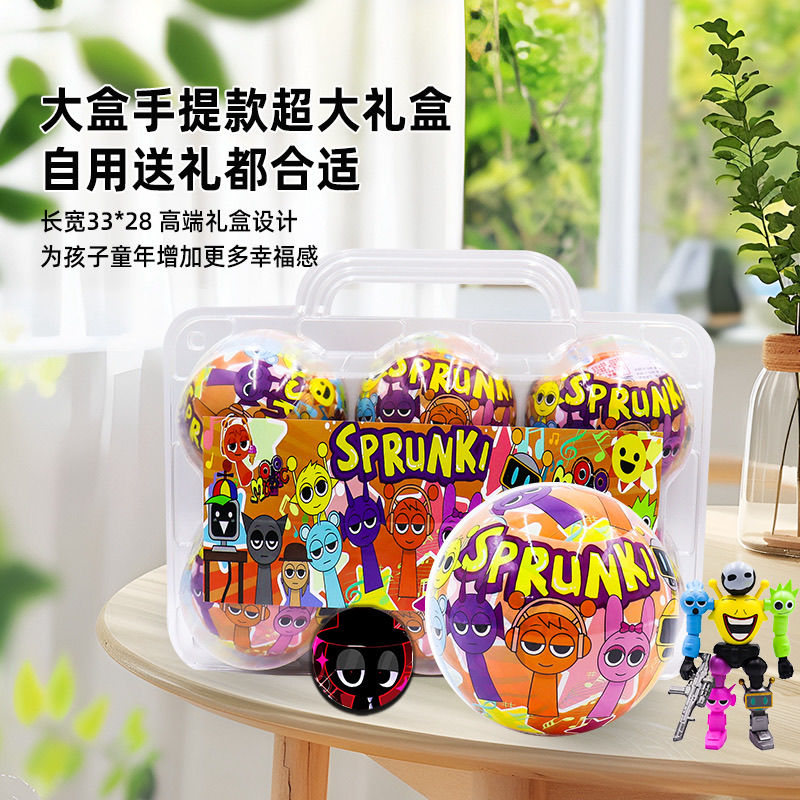 suprunku节奏盒子游戏周边新角色冰块连合体变异手办儿童玩具礼物