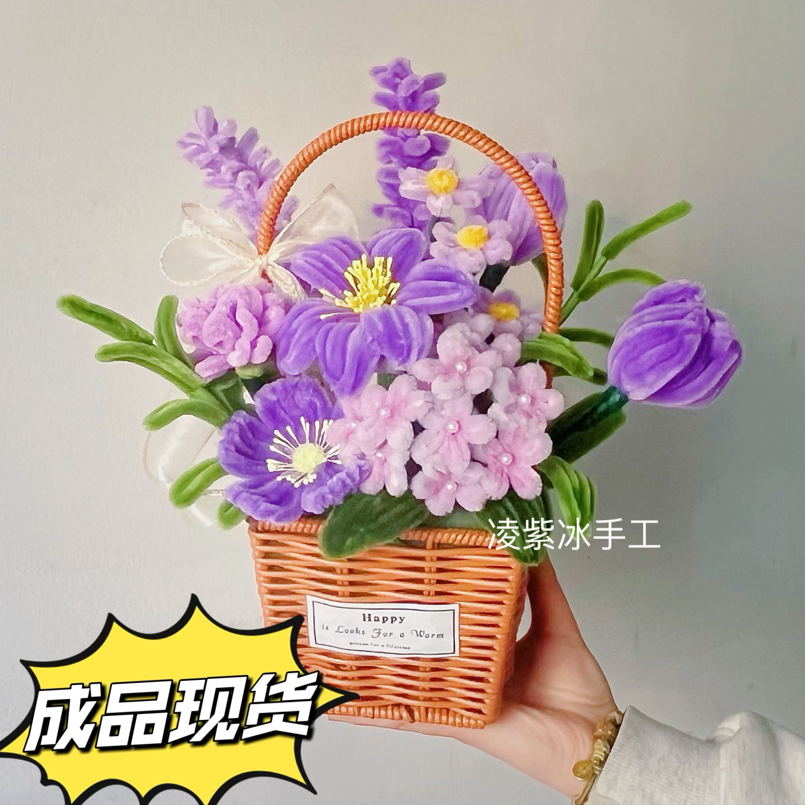 DIY扭扭棒成品花篮教师节礼物花束送老师闺蜜女友向日葵郁金香