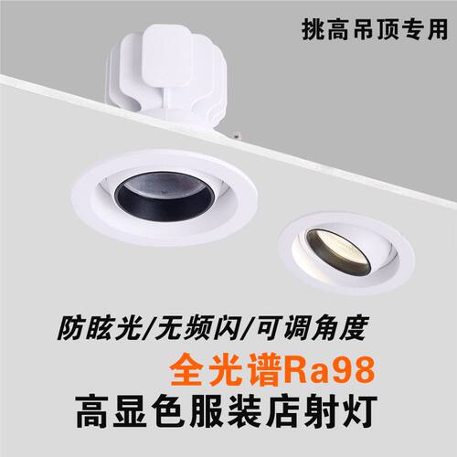 商业店铺服装店商场酒店高显指