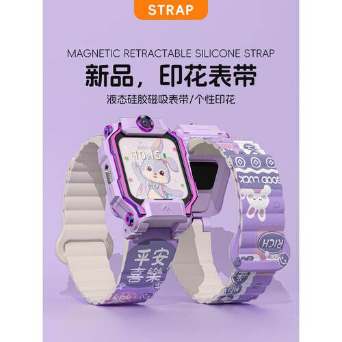 适用小天才儿童电话手表表带z9/z8少年版儿童z7s/z6a巅峰版q1a d2