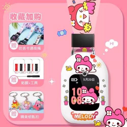 适用华为TGR-L10儿童手表ASN-AL10表带4X挂套3挂绳4pro表链5X表袋