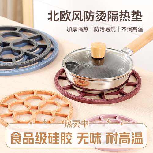 食品硅胶隔热垫CUMQUAT买二送一