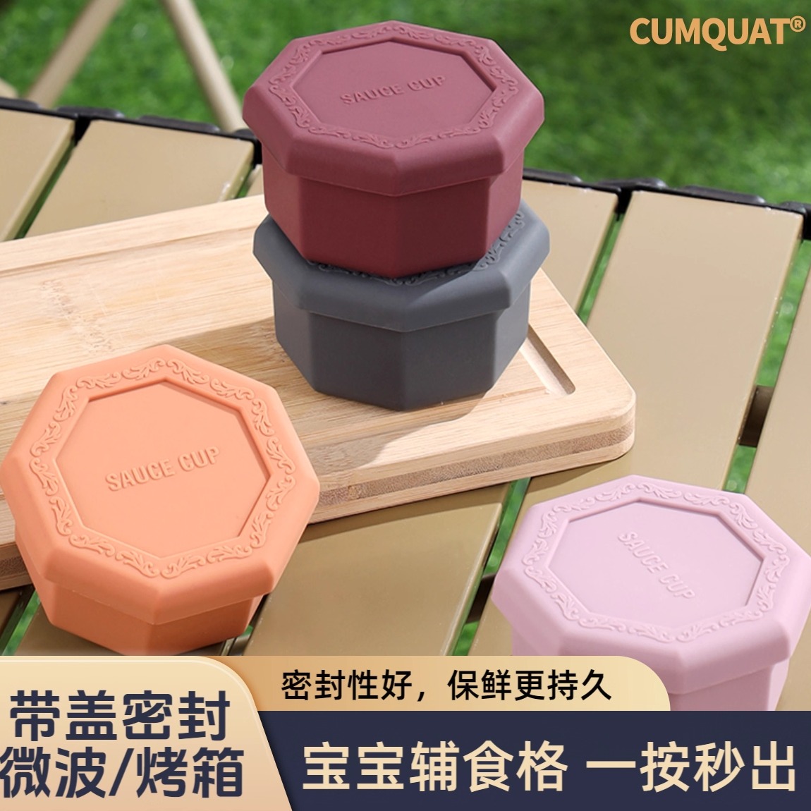 食品级硅胶辅食冰格浓汤宝秒脱模