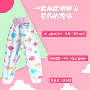高腰隔尿长裤宝宝儿童纯棉训练裤可洗透气护肚防漏戒尿不湿男女