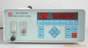 两用型双流量激光尘埃粒子计数器 BII CLJ