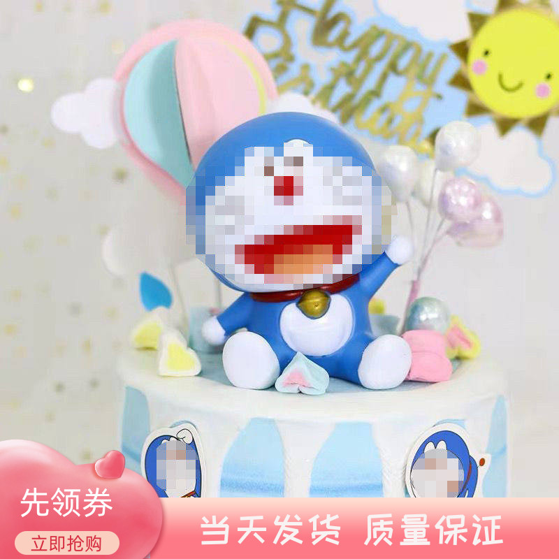 大号叮当猫 蛋糕装饰摆件 网红机器猫 儿童生日快乐甜品台插件