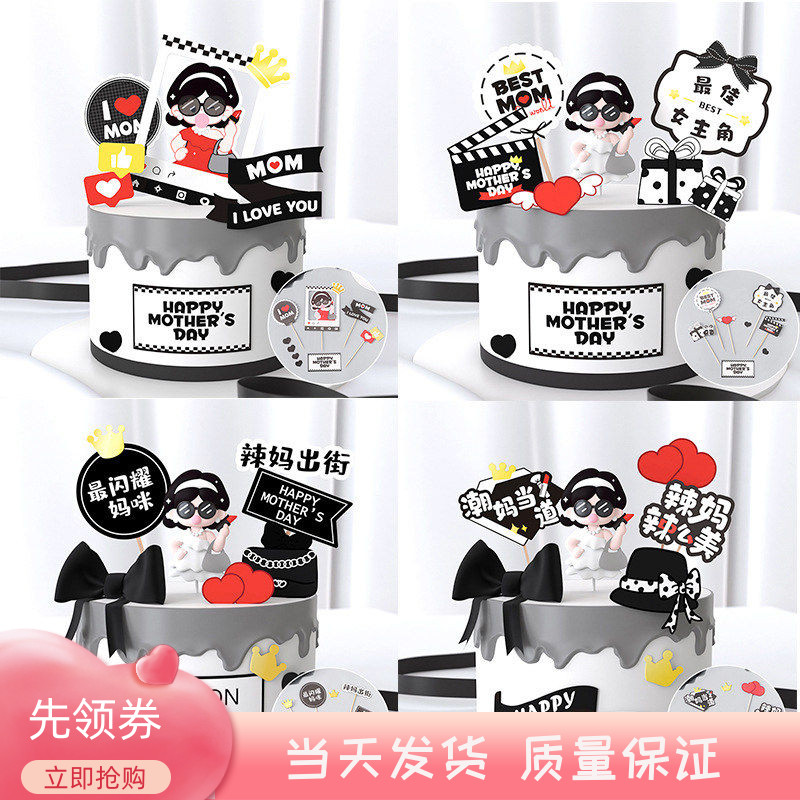母亲节美丽时尚妈妈节日插件