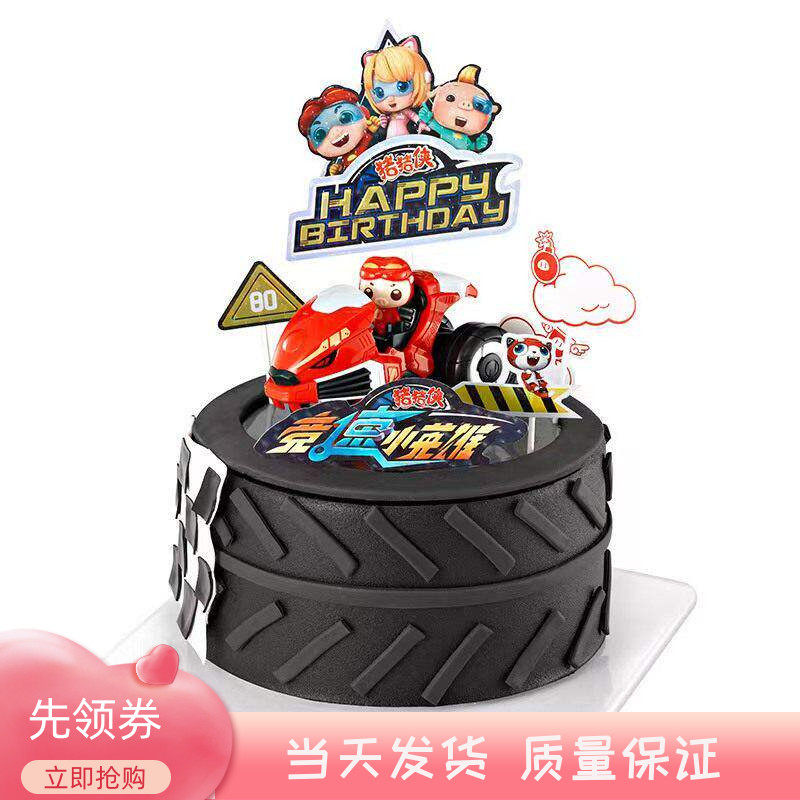 猪猪侠迷你摩托车蛋糕装饰摆件