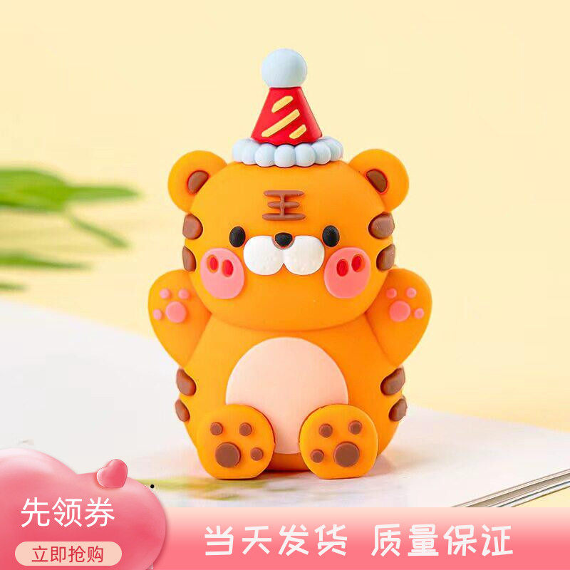 小动物软胶摆件派对帽卡通生日小老虎猴子奶牛迷你小虎头蛋糕装扮
