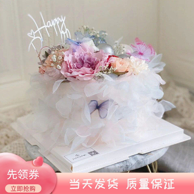 纯白仙气小红书同款网纱生日蛋糕