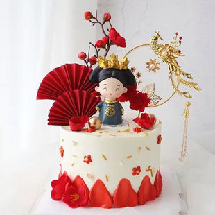 大号皇上皇后祝寿蛋糕装饰摆件母亲节父亲节生日蛋糕装扮凤钗插件