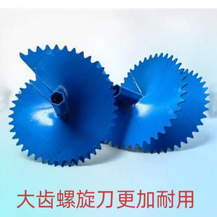 微耕机螺旋刀培土开沟起垄器加厚外起垄开沟器农用机械刀具大全