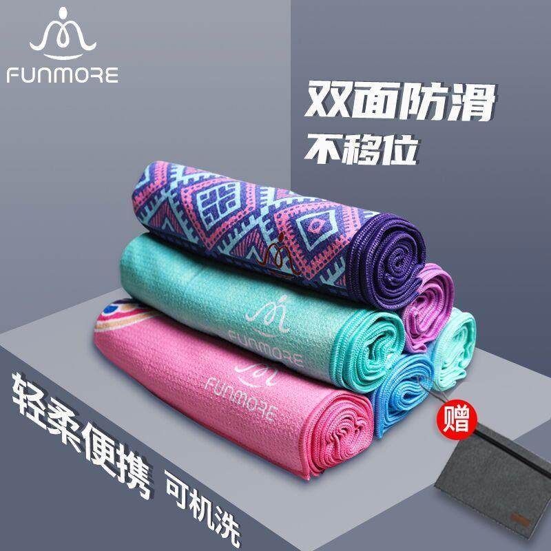 梵-铺茂便携业伽垫铺巾防滑瑜伽毯可子折叠吸汗瑜健身毛巾布专女
