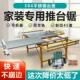 木工锯台多功能一体机推拉台锯家装 无尘子母工作台推台锯折叠精密