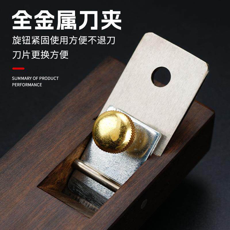 黑檀 45度60度 可调式 角刨 修边 倒角刨子 木刨 木工工具