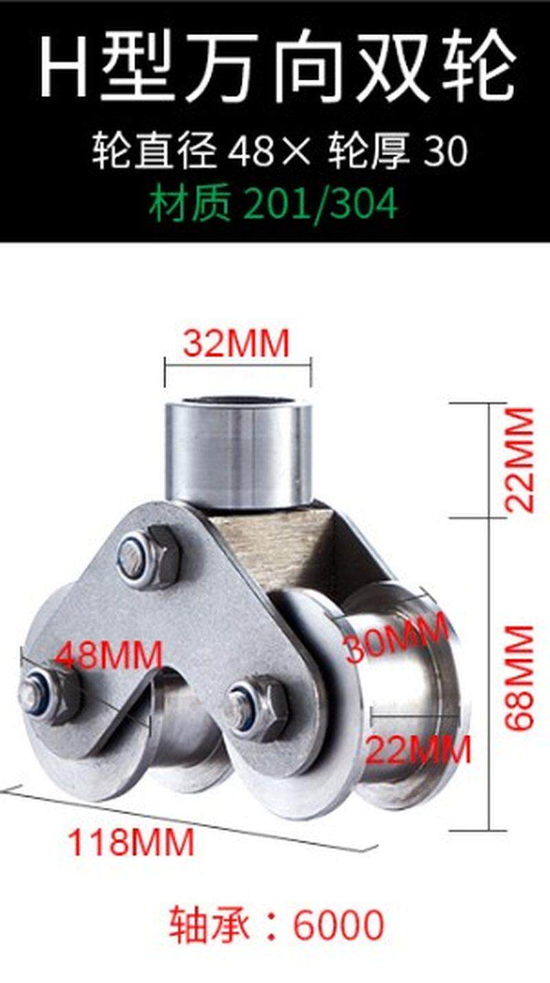 厂新重型移门轮推拉门轮轨道轮双轮拉门滑轮下轨道轮v型门轮u型促