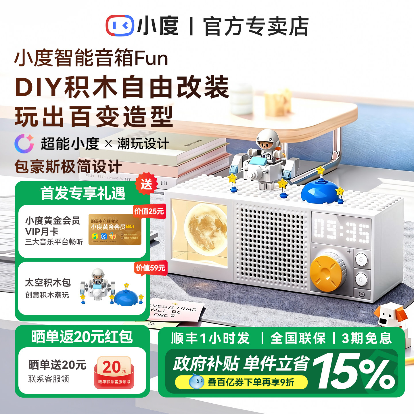 ���ڲ���������+����ˮ���������װ С����������FUN AI��ģ���������䳱���ľƴ��������������ڼ�