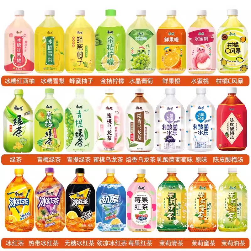 康师傅多种类饮料1000ml整箱冰红茶茉莉蜜茶鲜果橙水蜜桃葡萄味