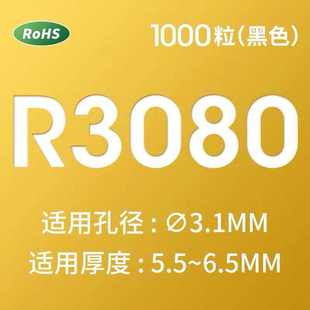 按压只卡扣固定型塑料子母铆钉1000r扣板pc一字尼龙 式