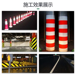 道路反光漆水泥安全岛夜光超亮交通警示漆马路划线白黄色反光油漆