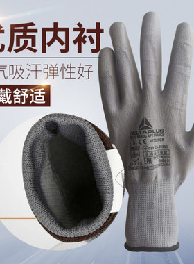 代尔塔201705汽修透气精操作PU浸塑涂层防滑耐磨防油丁腈劳保手套