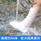 防水鞋 套女硅胶雨天防雨脚套高筒防滑加厚耐磨便携雨靴套 套男雨鞋
