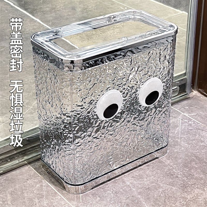 按压式2024新款高颜值卫生间厕所夹缝垃圾桶带盖极窄厨房家用客厅