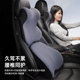 汽车护颈枕座椅加大头枕记忆棉车内靠枕高档坐垫一体枕头护腰靠垫