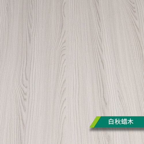 兔宝宝ENF级板材无醛级17mm除醛多层实木板生态板免漆板-SH