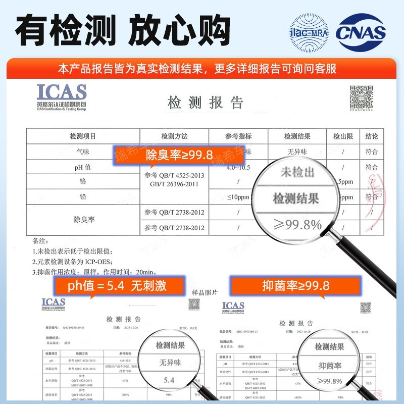 车内呕吐物除味剂布座椅分解酒臭味汽车呕吐去味去除剂除酒味异味