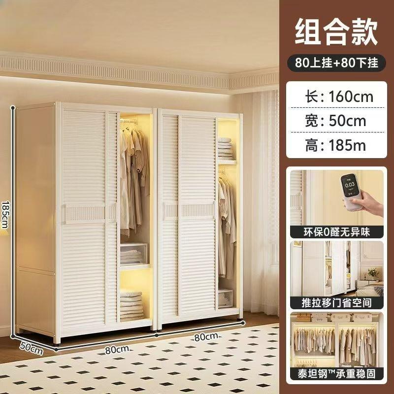 新型钢制金属衣柜家用卧室推拉门结实耐用加粗加厚组合一体大衣橱