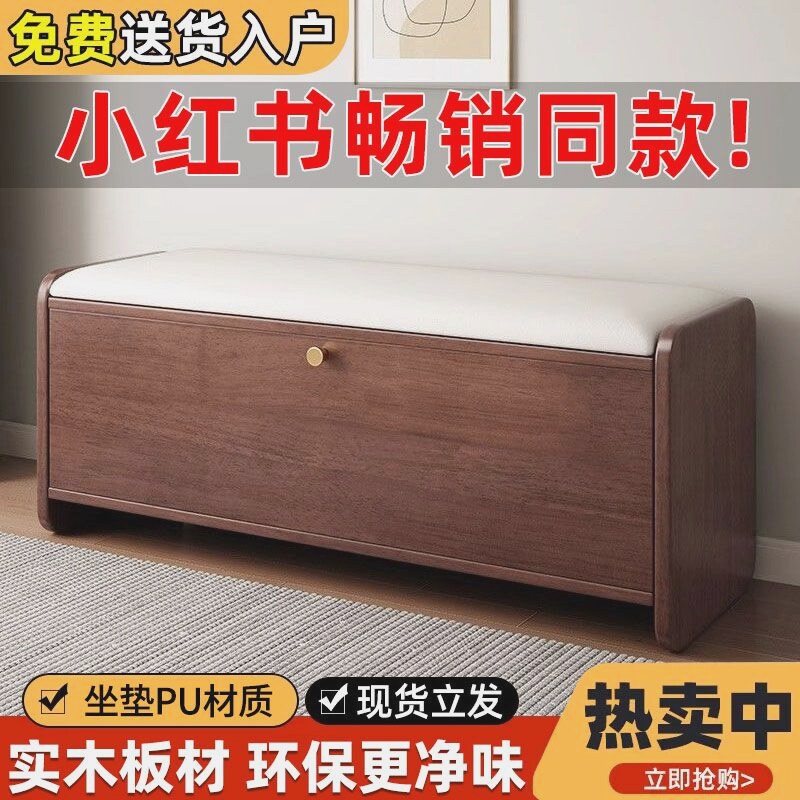 实木换鞋凳北欧风门口进门家用一体耐用现代简约入户穿鞋鞋柜鞋架