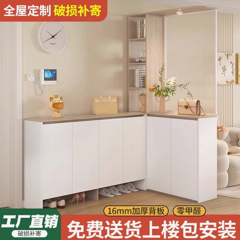 转角玄关柜鞋柜一体入户隔断柜90度屏风拐角奶油迎门柜置物架定制