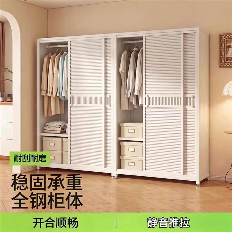 卧室省空间推拉门衣柜收纳衣物不占过道简约现代设计实用储物神器