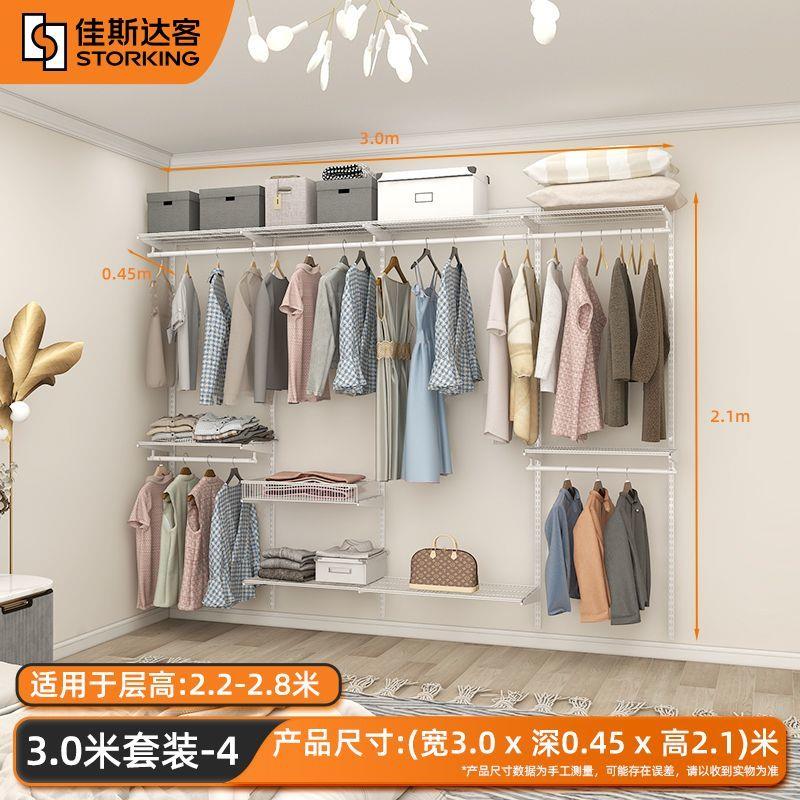 3.0米开放步入式金属衣柜无甲醛定制衣帽间环保简易衣柜
