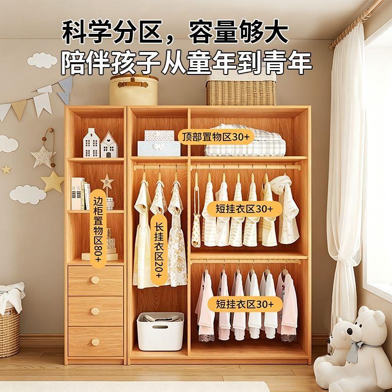 儿童衣柜实木家用卧室宝宝收纳柜原木风组合柜大容量小孩新款衣橱