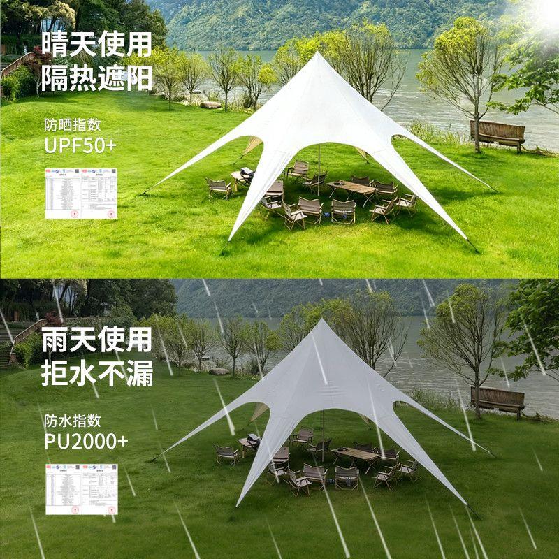 户外露营天幕帐篷超大防雨遮阳三峰云顶巨型八爪防晒营地万重山