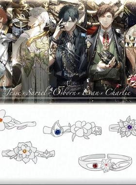 新款之恋周边萧逸戒指饰品